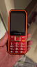 金立(Gionee) M9 全網(wǎng)通4G老年人手機超長(cháng)待機雙卡雙待 大屏大字大聲音三防老人機學(xué)生備用功能機 紅色 曬單實(shí)拍圖