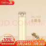 膳魔師（THERMOS）保溫杯500ml男女士?jì)和＠渌佣Y物JNL-503土豪金可定制 曬單實(shí)拍圖