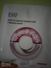 奕沃（EIIO）徐璐推薦修紅面膜急救修護舒緩維穩補水干癢紅熱敏感肌必備 【修護維穩+熬夜透光】修護10片*1盒+水光10片*2盒 曬單實(shí)拍圖