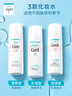 珂潤（Curel）保濕四件套(潔面+3號水+乳液+面霜)補水護膚品套裝敏感肌 曬單實(shí)拍圖