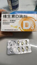 星鯊維生素D滴劑 30粒d3兒童1-3歲嬰幼兒0-1歲成人補鈣3-12歲促鈣吸收京東自營(yíng)大藥房全年齡段可用 曬單實(shí)拍圖