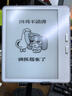 BOOX文石Leaf5 7英寸電子書(shū)閱讀器墨水屏電紙書(shū)電子紙 小屏便攜閱讀看書(shū)漫畫(huà)辦公本平板電腦 月下霜 曬單實(shí)拍圖