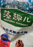 藻趣兒 狗糧 通用全價(jià)犬糧小中大型犬泰迪柯基金毛拉布拉多 幼犬糧 2.5kg 曬單實(shí)拍圖