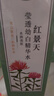 相宜本草紅景天瑩透幼白精華水150ml 保濕美白淡斑爽膚水 曬單實(shí)拍圖