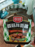 廚邦香菇醬220g 廣式微辣 香菇拌面醬 秘制配方 下飯菜 蘸料 拌飯醬 曬單實(shí)拍圖