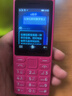 諾基亞（NOKIA）108 4G AI版移動(dòng)聯(lián)通電信廣電全網(wǎng)通 2.4英寸雙卡雙待 直板按鍵學(xué)生老人老年人功能機備用手機粉色 曬單實(shí)拍圖