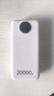 威頓【新國家3C認證丨20000毫安】充電寶適用vivo超級快充移動(dòng)電源大容量自帶線(xiàn)戶(hù)外可上飛機小巧便攜 【皓月白】20000毫安+超級快充+提速999% 2025新款丨3C安全快充丨可上飛機高鐵 曬單實(shí)拍圖