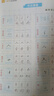 墨點(diǎn)字帖 2026春 二年級下冊語(yǔ)文同步 筆順筆畫(huà)同步練字帖視頻版 附贈聽(tīng)寫(xiě)默寫(xiě)本 人教版2年級課外閱讀鉛筆字帖楷書(shū)描紅本生字偏旁部首拼音控筆訓練字帖 （共2冊) 曬單實(shí)拍圖