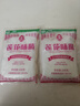 蓮花味精 家用味精粉 調味料 連花雞精 無(wú)添加炒菜調味品調料 蓮花味精100g*2袋 曬單實(shí)拍圖