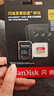 閃迪（SanDisk）256GB TF(MicroSD)內存卡 4K極速金卡A2 V30 U3行車(chē)記錄儀 運動(dòng)相機無(wú)人機 監控存儲卡 讀190MB/s 曬單實(shí)拍圖