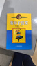 【官方正版】夏洛的網(wǎng)長(cháng)襪子皮皮窗邊的小豆豆時(shí)代廣場(chǎng)的蟋蟀三四年級課外書(shū)必讀閱讀書(shū)籍正版金銀島海底兩萬(wàn)里 快樂(lè )讀書(shū)吧三年級課外書(shū)必讀上下冊人教版 【單本】長(cháng)襪子皮皮 曬單實(shí)拍圖
