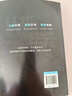 【抖音同款】認知牢籠書(shū)籍重建內心秩序拆掉思維的枷鎖直面情緒克服惰性把握當下開(kāi)悟覺(jué)醒重啟人生的智慧之書(shū)正版速發(fā) 認知牢籠 曬單實(shí)拍圖