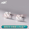 九樂(lè )纏繞999足銀耳釘女氣質(zhì)時(shí)尚百搭簡(jiǎn)約純銀耳飾送女友生日禮物 纏繞999足銀耳釘一對-約0.7克 曬單實(shí)拍圖