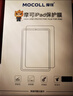 摩可（MOCOLL）【進(jìn)口肯特紙】適用華為MatePad11類(lèi)紙膜磁吸可拆卸11英寸榮耀V7pro平板電腦手寫(xiě)膜抗反光繪畫(huà)辦公 曬單實(shí)拍圖