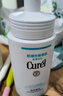 珂潤Curel 保濕潔顏泡沫150ml 氨基酸洗面奶 敏感肌適用 曬單實(shí)拍圖