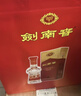 劍南春水晶劍 52度 500ml*2瓶  雙支禮盒 濃香型白酒 年貨送禮 曬單實(shí)拍圖