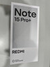 小米（MI）REDMI Note15 Pro+ 第四代驍龍7s 7000mAh 龍晶玻璃十倍抗摔 IP68防水 12+256 天青藍 紅米 5G手機 曬單實(shí)拍圖