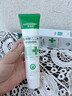 華美科醫用蘆薈膠修復皮膚屏障受損泛紅曬后消炎抑菌去疤痕淡疤兒童1支 曬單實(shí)拍圖