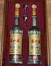 蘆臺春 木盒老酒 醬香型白酒 53度 450ml*2瓶 禮盒裝馬年送禮 曬單實(shí)拍圖