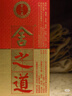 舍得 舍之道 濃香型白酒 50度 500ml*2瓶*3盒禮盒整箱新年貨送禮物 曬單實(shí)拍圖