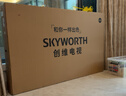 創(chuàng  )維（Skyworth）85J700F Pro 85英寸 極黑廣角類(lèi)紙屏Pro 1056分區SmartMiniLED 酷開(kāi)智能體 4+128GB液晶電視 曬單實(shí)拍圖