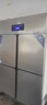 榮事達四門(mén)立式商用冰柜大容量冷藏冷凍柜六門(mén)冰箱大容量保鮮柜冷柜廚房冰箱 大四門(mén)上冷藏下冷凍【智能銅管雙壓縮機】 曬單實(shí)拍圖