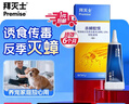 拜滅士拜耳蟑螂藥殺蟑膠餌12g一窩全窩室內端蟲(chóng)卵家用廚房雙殺熱門(mén)商品 曬單實(shí)拍圖