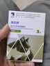海樂(lè )妙貓咪體內驅蟲(chóng)藥貓用打蟲(chóng)藥防治絳蟲(chóng)吸蟲(chóng)蛔蟲(chóng)鉤蟲(chóng)心絲蟲(chóng)寵物藥 海樂(lè )妙大貓 3粒*1盒 曬單實(shí)拍圖