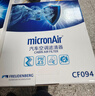 科德寶空調濾清器濾芯PF049適用新賽歐-三廂/兩廂/賽歐3/樂(lè )風(fēng)RV凱越 曬單實(shí)拍圖
