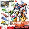 德馨童娛（DISON）變形聯(lián)盟2戰神金剛變形玩具男孩車(chē)五合體機器人生日兒童新年禮物 曬單實(shí)拍圖