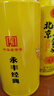 永豐牌 北京二鍋頭 黃龍 清香型純糧白酒 永豐二鍋頭 黃龍禮盒 52度 500mL 6瓶 黃龍 曬單實(shí)拍圖