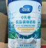 蔚優(yōu) 無(wú)乳糖脫脂富硒 高鈣牛奶粉 中老年奶粉 800g/罐+攪拌杯禮盒 曬單實(shí)拍圖