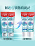 高露潔（Colgate）【孫穎莎同款】每日光澤修護牙膏混合口味組合裝360g新老包裝隨機 曬單實(shí)拍圖
