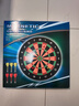 新動(dòng)力16寸磁性大號飛鏢盤(pán)套裝兒童玩具圣誕元旦禮物娛樂(lè )團建道具16017 曬單實(shí)拍圖