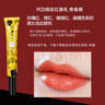 P.C.D煥彩紅唇乳ipm漂唇后紅唇素紋繡專(zhuān)用退黑修復固色反轉色滋潤正品 PCD紅唇乳(青春橘) 曬單實(shí)拍圖