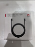 華為編織數據線(xiàn)(Max 140W)7A數據線(xiàn) 1.8米Type-C轉Type-C適用MateXTs/Pura 80系列 華為手機電腦平板 曬單實(shí)拍圖