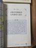 西游記 人教版快樂(lè )讀書(shū)吧五年級下冊 曹文軒、陳先云主編 語(yǔ)文教科書(shū)配套書(shū)目 曬單實(shí)拍圖