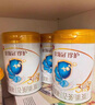 伊利奶粉3段金領(lǐng)冠珍護HMO嬰幼兒配方奶粉三段900g 珍護3段900*6罐 曬單實(shí)拍圖