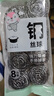 班森鋼絲球8只裝廚房洗碗刷鍋清潔球刷子去垢去油污 曬單實(shí)拍圖
