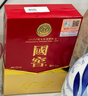 瀘州老窖 國窖1573 經(jīng)典裝濃香型白酒 過(guò)年送禮 收藏擺柜自飲婚禮商務(wù)宴請 52度 50mL 2瓶 國窖小禮盒 曬單實(shí)拍圖