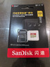 閃迪（SanDisk）256GB TF(MicroSD)內存卡 4K極速金卡A2 V30 U3行車(chē)記錄儀 運動(dòng)相機無(wú)人機 監控存儲卡 讀190MB/s 曬單實(shí)拍圖