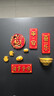 維諾亞平安喜樂(lè )冰箱貼磁貼春節新年磁鐵磁吸個(gè)性創(chuàng  )意福字對聯(lián)中國風(fēng)國潮 福(圓形) 曬單實(shí)拍圖