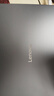 聯(lián)想小新14 輕薄筆記本電腦 14英寸（銳龍R7-H255 16G? 512G 高色域 400nit 120Hz高刷) 國家補貼 曬單實(shí)拍圖