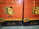 白云邊十二年12年陳釀42度白酒450ml濃醬兼香型 糧食固態(tài)發(fā)酵 年貨送禮 1瓶 裝 曬單實(shí)拍圖
