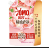 奧妙（OMO）香氛洗衣液 幽蓮木蘭香 2KG 曬單實(shí)拍圖