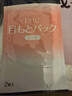 蝶翠詩(shī)（DHC）水嫩眼膜2片*6包*3盒 滋潤眼周補水睡眠凝膠眼膜【日本進(jìn)口】 3盒 曬單實(shí)拍圖