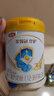 伊利金領(lǐng)冠珍護3段幼兒配方奶粉280g 珍護3段280克*2罐 曬單實(shí)拍圖