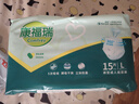 康福瑞 成人拉拉褲M(mǎn)96片(臀圍:80-105cm) 老年人尿不濕內褲型紙尿褲男女 曬單實(shí)拍圖