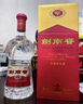 劍南春水晶劍 52度 500ml*2瓶  雙支禮盒 濃香型白酒 年貨送禮 曬單實(shí)拍圖