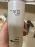 丁家宜（TJOY）美白保濕柔膚水100ml補水淡斑去黃提亮濕敷爽膚水收縮毛孔化妝水 曬單實(shí)拍圖